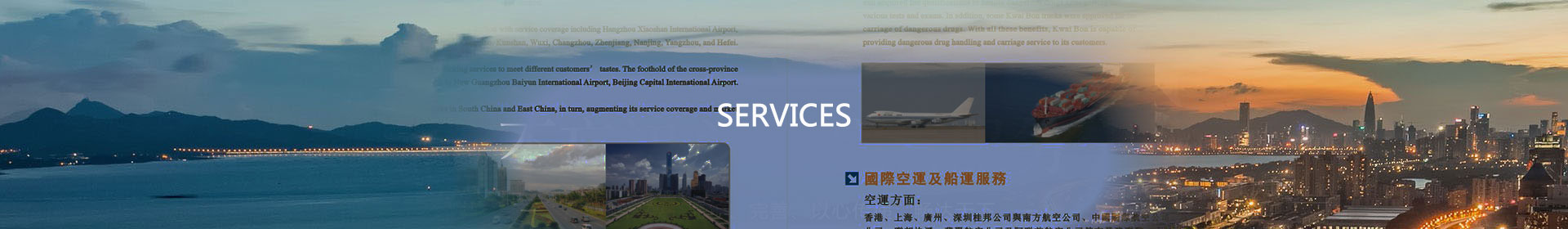 Services