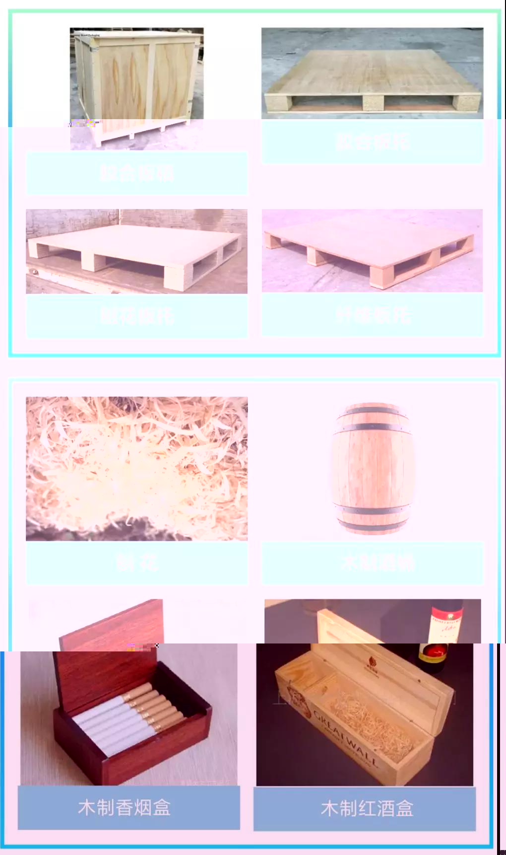 干货丨出口货物注意木质包装IPPC标识规定，避免通关受阻！